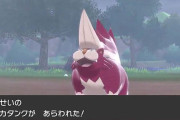 【あるある？】ポケモン公式が「色違い」のスカタンクと遭遇！ → 悲しすぎる結末を迎えてしまうｗｗｗ