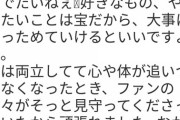 山崎怜奈がいたから後輩達に「選択肢」が与えられたのだ！乃木坂46に一つの大きな道を作った！
