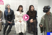 “予告動画 無料配信!!” しおりん＆れにちゃん出演『Musée du ももクロ VRアート回』予告動画 無料配信開始！