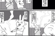 【遊泳】なんだよこの漫画ｗｗｗ【注意】