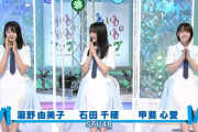 STU48「れいわのへいわソング　FROM　HIROSHIMA」【実況】