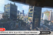 『ダイイングライト2 ステイ ヒューマン Cloud Version』が2022年2月4日発売決定！前作『ダイイングライト』も2022年1月13日に発売決定！