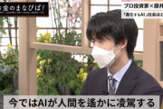 藤井聡太(AI)世代にオジさん世代の棋士がついていけてないのをみると