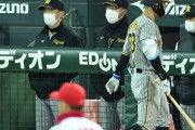 １２球団唯一白星無しの開幕６連敗　阪神・矢野監督「自分で流れを変える努力を」