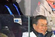 韓国「スポーツ嫌い左翼政権」の遺産　野球、サッカー…広がる日韓の実力差「もはやライバルではない」嘆くメディア