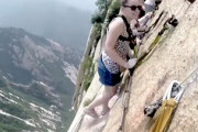 世界で最も危険なハイキング。なんでみんなこんな道を歩けるんだ(((ﾟДﾟ)))