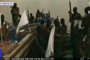 海賊が韓国人ら漁船員5人拉致 西アフリカ・ギニア湾