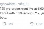【悲報】PS5、アメリカで「9秒」で品切れになり炎上してしまう…