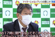 【悲報】園田競馬がルールの隙をついた『薄暮開催』で近隣住民と大揉め！　酷すぎる説明と言い訳で大炎上www