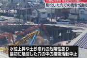 【埼玉】八潮市の陥没事故、穴の中での男性運転手の捜索活動を断念