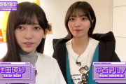 【乃木坂46】池田瑛紗と中西アルノの美術系配信中ｷﾀ――(ﾟ∀ﾟ)――!!
