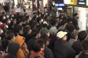 【悲報】渋谷サッカー民、いつものバカ騒ぎが出来ず帰宅