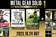 【悲報】メタルギアソリッドのリマスター、Switch版だけ音声がカットされてしまう