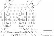 【アークナイツ】絵文字で分かるキャラも増えてきたな / これ10年前の2chなら胴上げAAが作られていたな