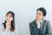結婚したいけど、婚活する気がない理由　2位「お金がない」「時間がない」　1位は？
