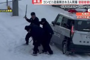 札幌コンビニ3人死傷事件…橋下徹氏「僕は銃を使ってもいいと思うんですが…」警察の対応に敬意！