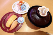 ベイブ/原神コラボ寿司スシローに行く