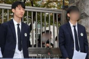 【韓国】教師の反日偏向教育を暴露した高校生に学校側､社会奉仕と書面謝罪要求､両親にも特別教育5時間w