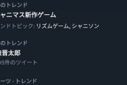 ドラゴンズの「死球死球四球四球」がツイッターのトレンド入り「藤浪と思ったら違った」
