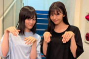 【乃木坂46】山下美月の隣の女の子、めちゃくちゃ可愛い・・・