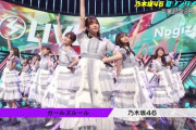 【乃木坂46】声可愛すぎかwww CDTV 松村沙友理センター『ガールズルール』が圧倒的すぎる！！！！！！キャプチャまとめ！！！【CDTV】