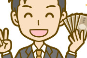【衝撃】院卒31歳で「年収550万円」って安過ぎるよなｗｗｗｗｗｗ