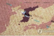 【東海・日本海論争】「数字表記」で決着か　11月のIHO総会で 「海を固有の数字で識別するシステム」を導入する案を韓日に提案
