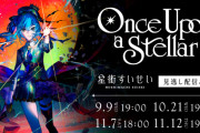 【悲報】VTuber界のトップを走るアーティスト「星街すいせいさん」のライブ、冷笑系オタクにめちゃくちゃバカにされる