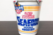 カップヌードルのシーフード味から未だにどの味も覇権を奪えない理由（ワケ）
