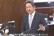 【動画】立憲･杉尾秀哉、政府批判に「前川喜平氏の出会いバー入り浸り」をぶっ込んでしまう