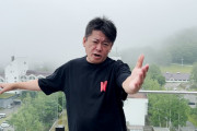 ホリエモン「ガーシーの支持者は若者じゃない。40～50代の負け組のおっさん」
