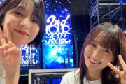 【櫻坂46】土生ちゃん「最高のキャプテンだったよ」ブログで親友ゆっかーへの思いを綴る