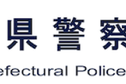 【悲報】愛媛県警さん、NHKに捕まる