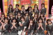 根も葉もRumor「AKBINGO！」スペシャルバージョンｷﾀ━━━━(ﾟ∀ﾟ)━━━━!!