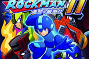 「ロックマン」がハリウッドで実写映画化決定！バットマン新作の脚本家が参加する模様