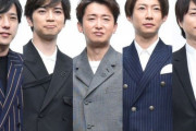 『嵐』最後の7日間、相葉雅紀の“異変”と報じられなかった松本潤の“未練”