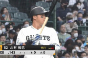吉川にバントさせて…ポランコに代打中田翔送って…っしゃ北村行けぇ！