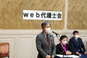 立憲・安住氏「LINE責任者を国会に呼んで説明させろ。沈黙しているのが納得できない」