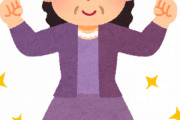 50代女性「親ガチャ？やる気出せば何とかなるのに…」