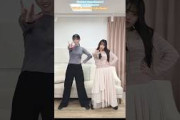 高井俐香 蔵盛妃那乃 ワンチュッ！～Let's Wanchu！踊ってみたヤジマリ。日向坂46 TikTok