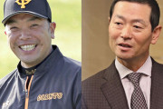 【週刊新潮】巨人の「ポスト原」問題…桑田と阿部、次期監督はどちらがふさわしいのか？