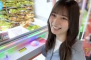 【日向坂46】彼氏目線で見れる小坂菜緒がこちら