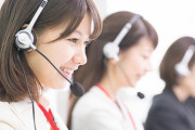 NTTの代理店のコールセンターでバイトしてたけど何か質問ある？