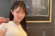女さん「待って！玉木の不倫相手なんか変！ピアスもリングも腕時計もしてない！！」