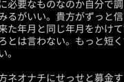 【悲報】平沢進「ネオナチにせっせと募金するグロテスクな善意たち」←大炎上