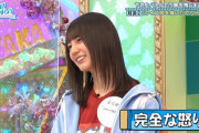 【日向坂46】愛萌さんにブチ切れる小坂菜緒ｗｗｗｗｗｗｗｗｗｗｗｗ