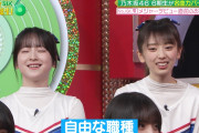【スタ誕】6期1番人気なのに矢田が可愛くなさすぎるし歌が〇手すぎる