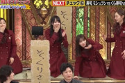 【乃木坂46】格付けチェックをガチで取りに行くならメンバーは？