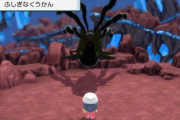 ギラティナとかいう明らか出るゲーム間違えてるポケモン