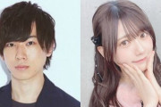 人気声優・梶原岳人、山田麻莉奈との交際報道を受け「お騒がせしてしまい大変申し訳ございません」
